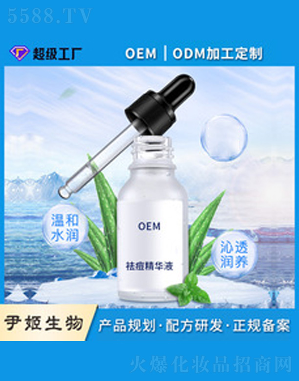 �V�����������＼�g(sh��)���޹�˾���a(b��)ˮ�����A