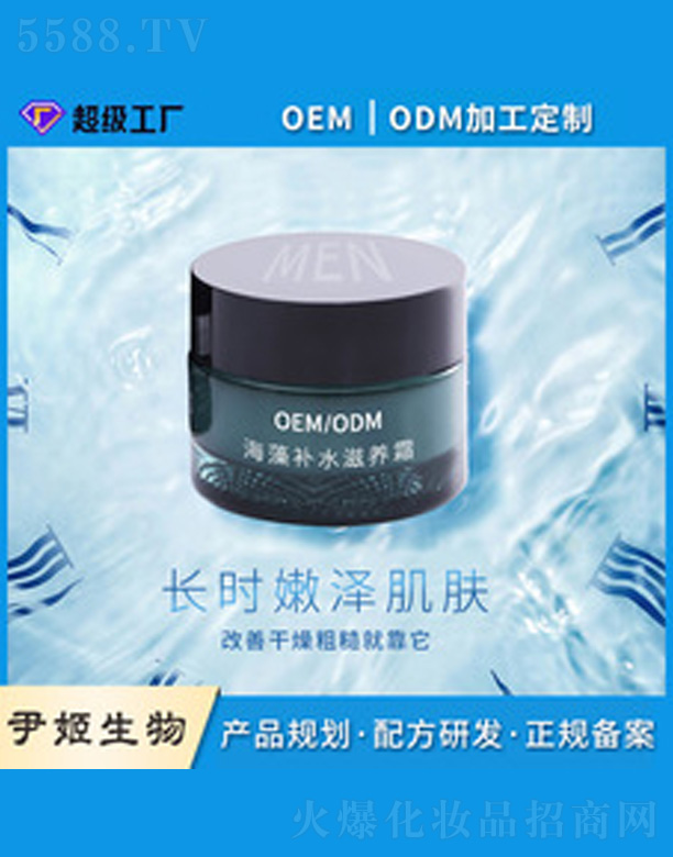 �V�����������＼�g(sh��)���޹�˾�������a(b��)ˮ�̝�(r��n)˪