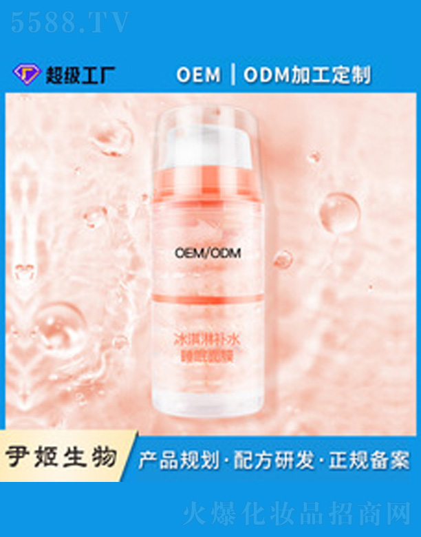 �V�����������＼�g(sh��)���޹�˾��������a(b��)ˮ˯����Ĥ