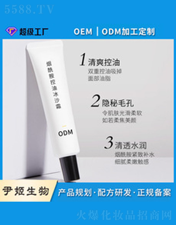 �V�����������＼�g(sh��)���޹�˾����������Ħ��ɳ˪ 40g