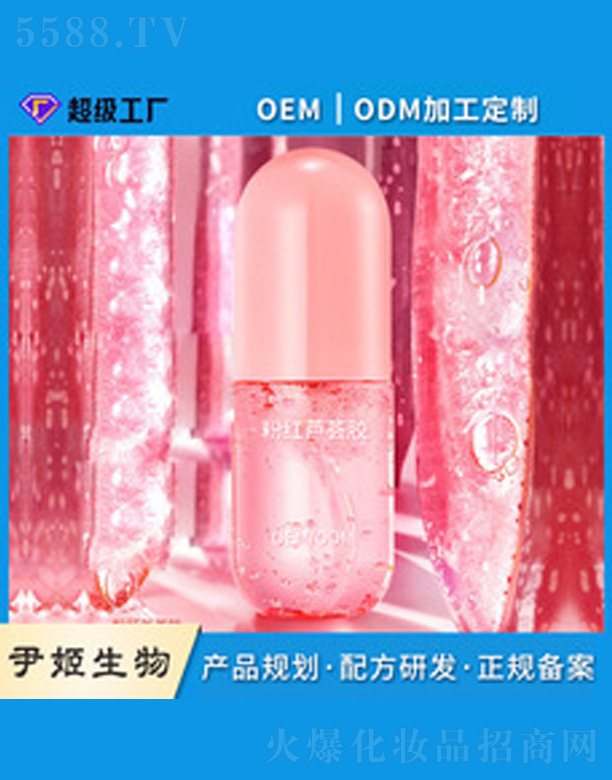 �V�����������＼�g(sh��)���޹�˾���ۼt�J�C�z