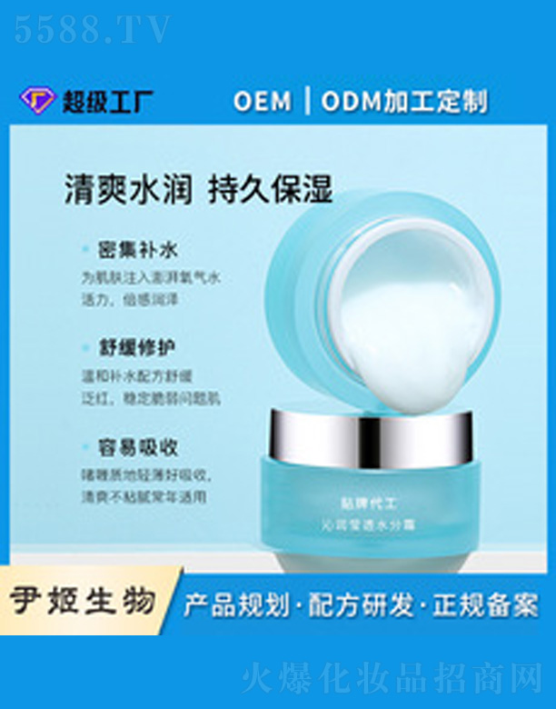 �V�����������＼�g(sh��)���޹�˾���a(b��)ˮ������˪