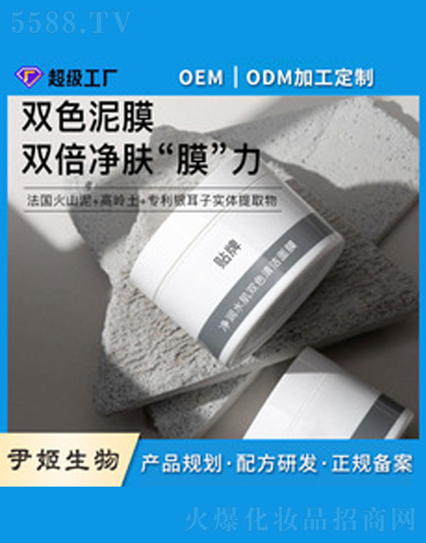 �V�����������＼�g(sh��)���޹�˾������ˮ���pɫ�坍��Ĥ