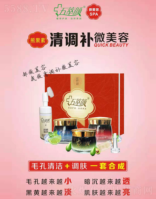 �������������I(y��)���yƷ���޹�˾��������ܹ������{(di��o)�a(b��)΢����