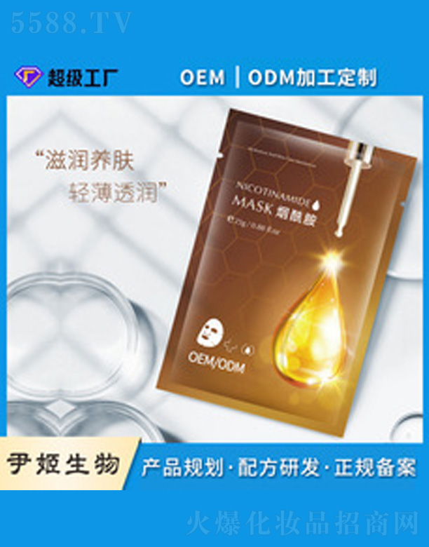 �V�����������＼�g(sh��)���޹�˾���������aˮ������Ĥ