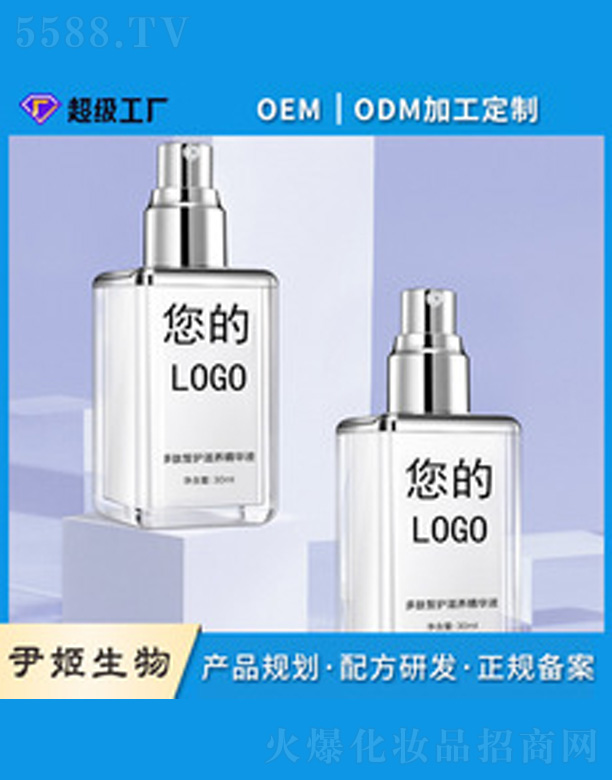 �V�����������＼�g(sh��)���޹�˾���aˮ�������B(y��ng)���AҺoem