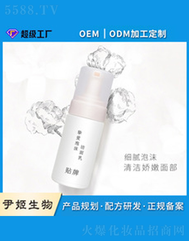 �V�����������＼�g(sh��)���޹�˾����ĭϴ����oem�N�Ƽӹ�