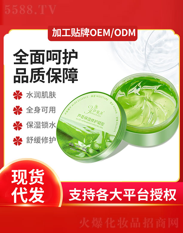 �V�ݚW�̻��yƷ���޹�˾���J�C�������o(h��)���z