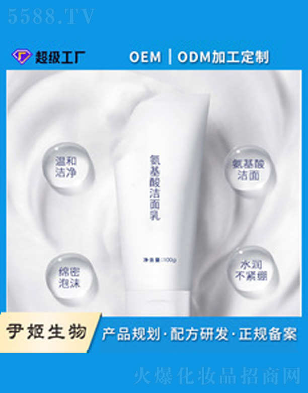 �V�����������＼�g(sh��)���޹�˾�������ᝍ����oem