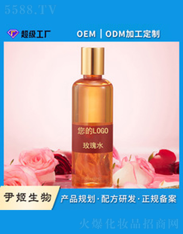 �V�����������＼�g(sh��)���޹�˾��õ��ˮoem����