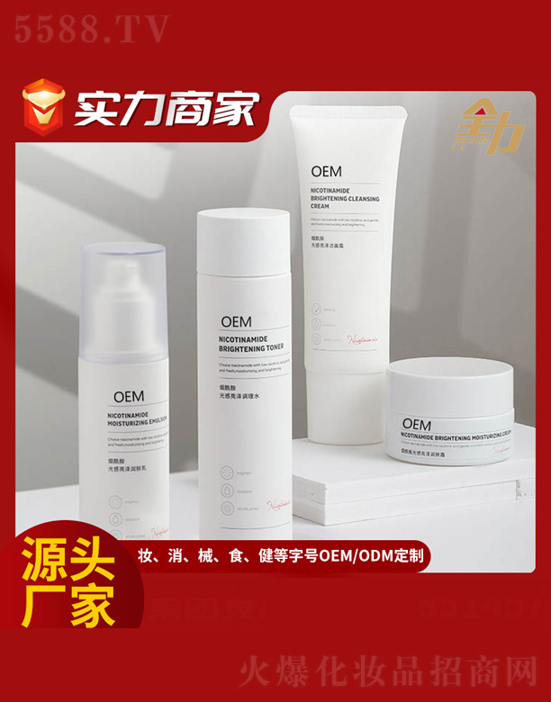 �V�|ȫ���Ƽ����޹�˾����Ȼ�o(h��)�wƷ���b