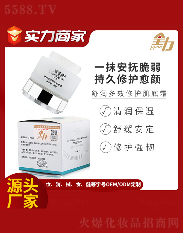 �V�|ȫ���Ƽ����޹�˾���{�ً����氲��Ч���o����˪