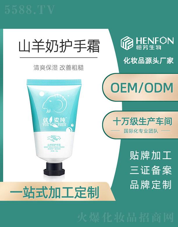 �V�ݺ㷼����Ƽ����޹�˾��ɽ�����o(h��)��˪