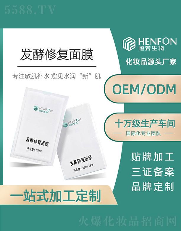 �V�ݺ㷼����Ƽ����޹�˾���l(f��)���ޏ�(f��)��Ĥ