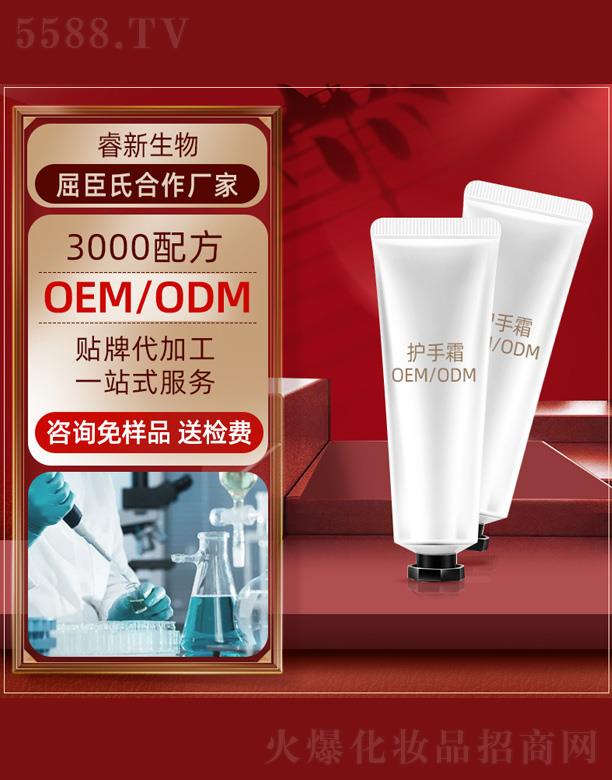 �V���������Ƽ����޹�˾��ˮ���̝��o(h��)��˪OEM