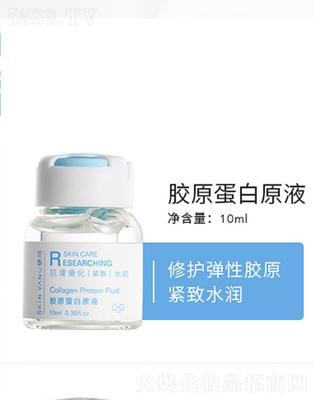 �V�ݷ�����H����Ƽ����޹�˾���zԭ����ԭҺ 10ml