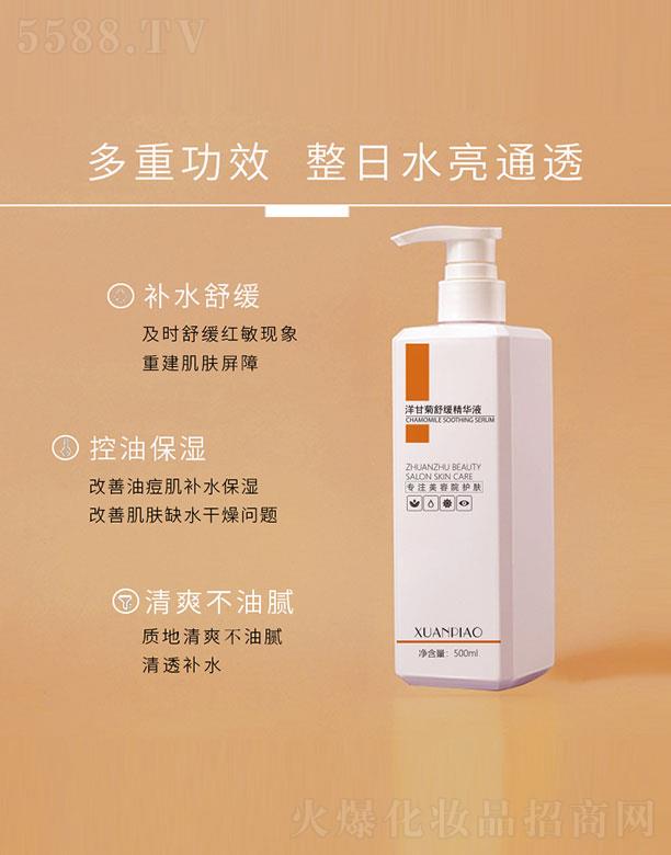 �V��˾�����yƷ���޹�˾����ʾ��澏���AҺ