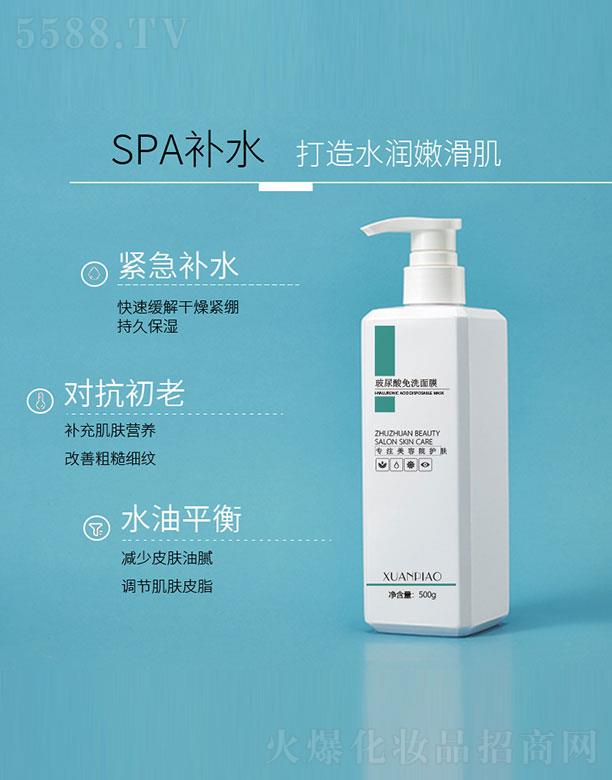 �V��˾�����yƷ���޹�˾����������ϴ��Ĥ