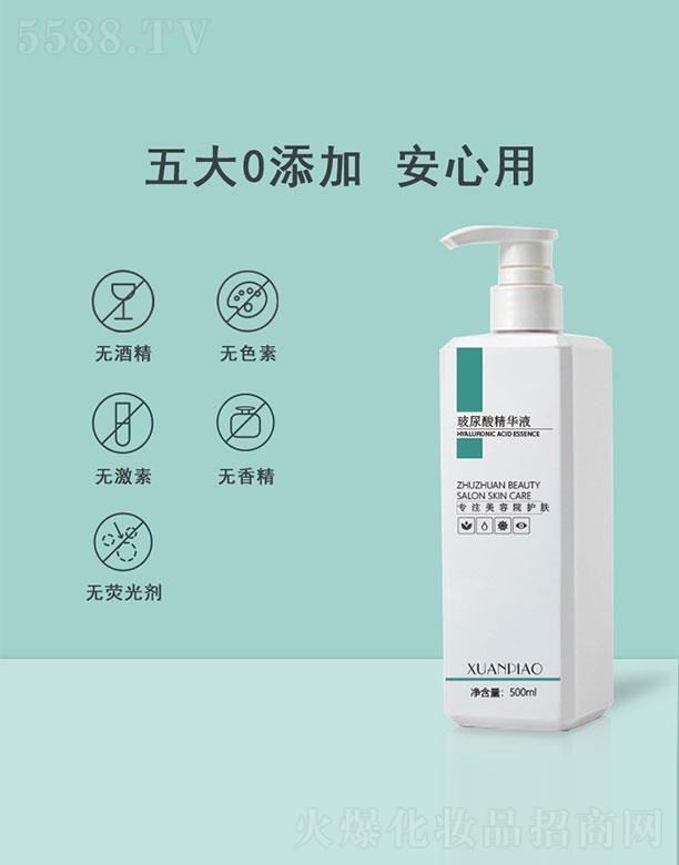 �V��˾�����yƷ���޹�˾�������ᾫ�AҺ