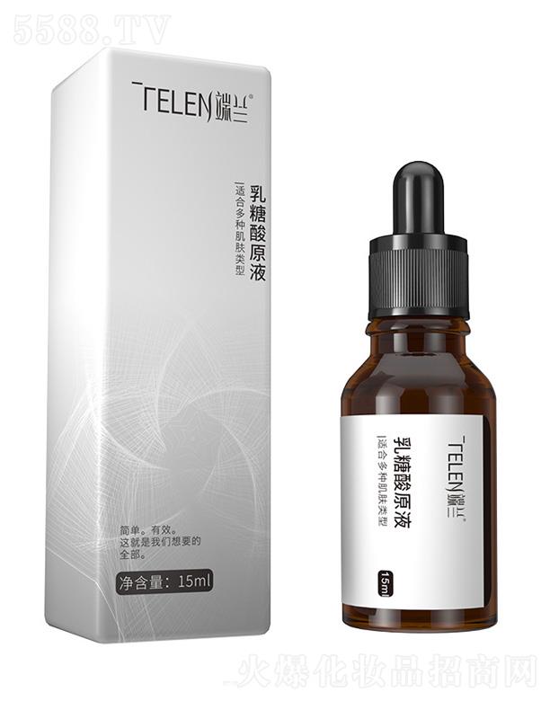 �V����Ʒ����Ƽ����޹�˾�����m������ԭҺ 15ml