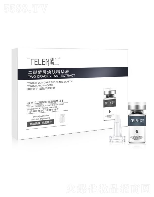 �V����Ʒ����Ƽ����޹�˾�����m���ѽ�ĸ���w���AҺ���׺�