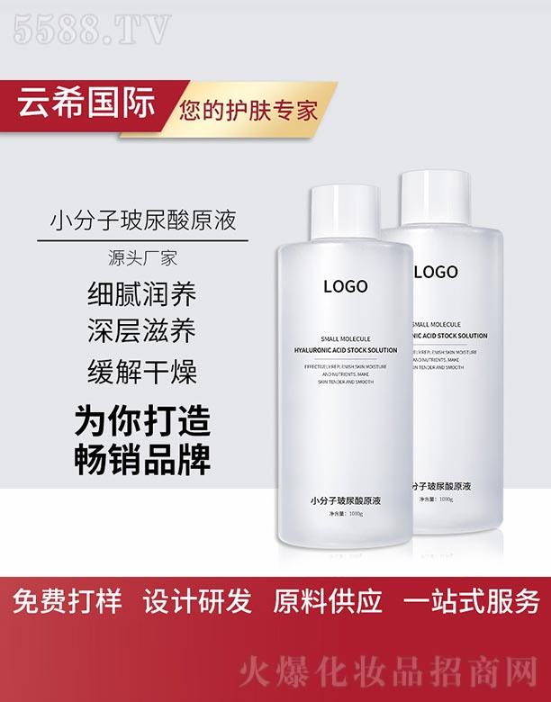 �V�ݰ�R���yƷ���޹�˾��С���Ӳ�����ԭҺ