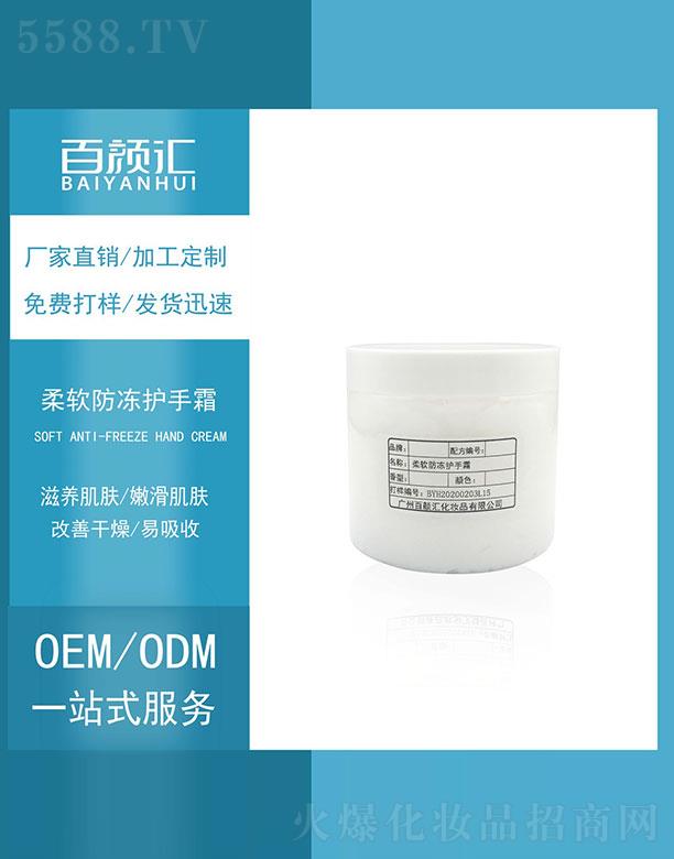 �V�ݰ�R���yƷ���޹�˾����ܛ�����o(h��)��˪