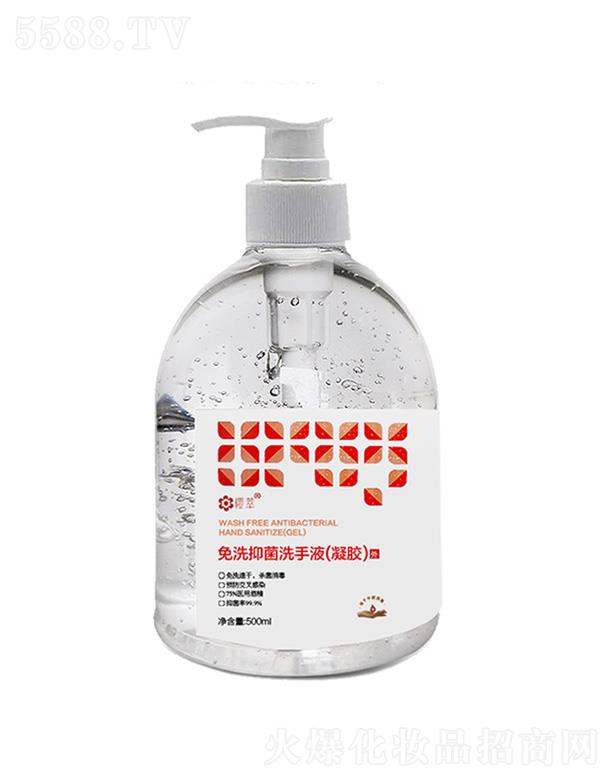 �V�݆���(m��ng)����Ƽ����޹�˾����ϴ�־�ϴ��Һ(���z)