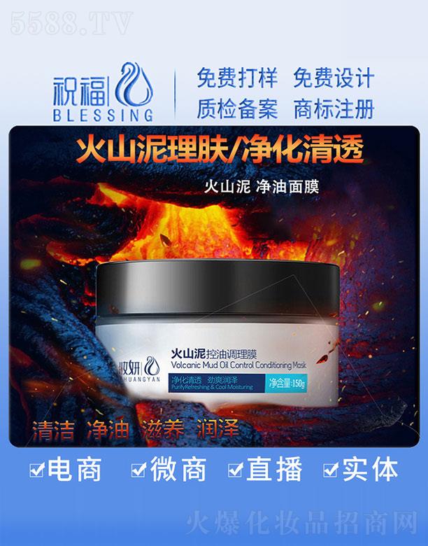 �V��ף�����yƷ�������޹�˾���y����ɽ������{(di��o)��Ĥ 150g