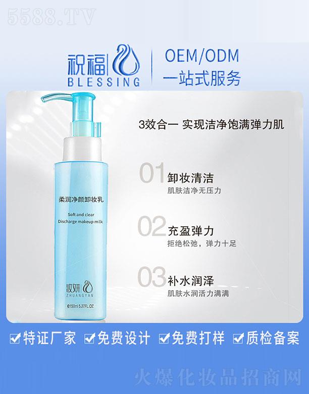 �V��ף�����yƷ�������޹�˾���y���᝙���ж�y�� 150ml