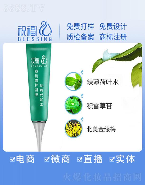 �V��ף�����yƷ�������޹�˾���y���������o���z�N�ƴ��ӹ�