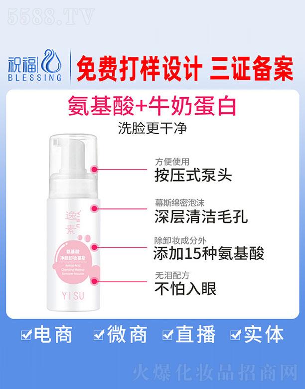 �V��ף�����yƷ�������޹�˾�����ذ�������ж�yĽ˹