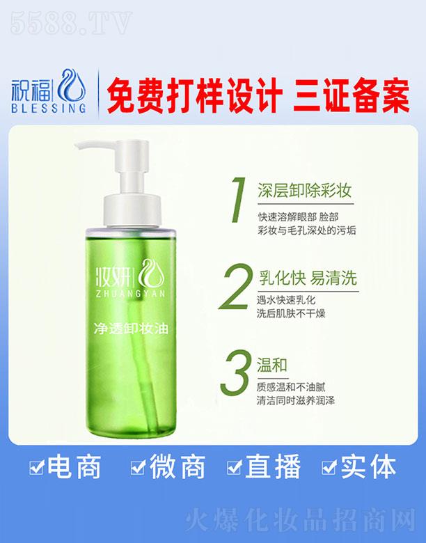 �V��ף�����yƷ�������޹�˾���y����͸ж�y��