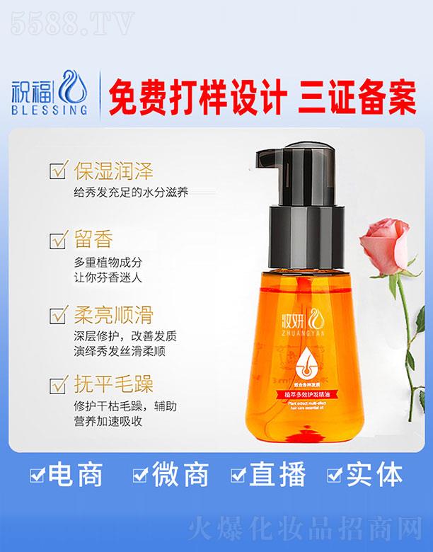 �V��ף�����yƷ�������޹�˾���y��ֲ�Ͷ�Ч�o(h��)�l(f��)����