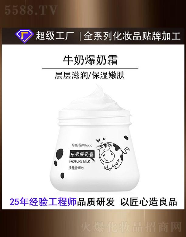 ������(��ɽ)����Ƽ����޹�˾��ţ�̱���˪OEM/ODM 80g