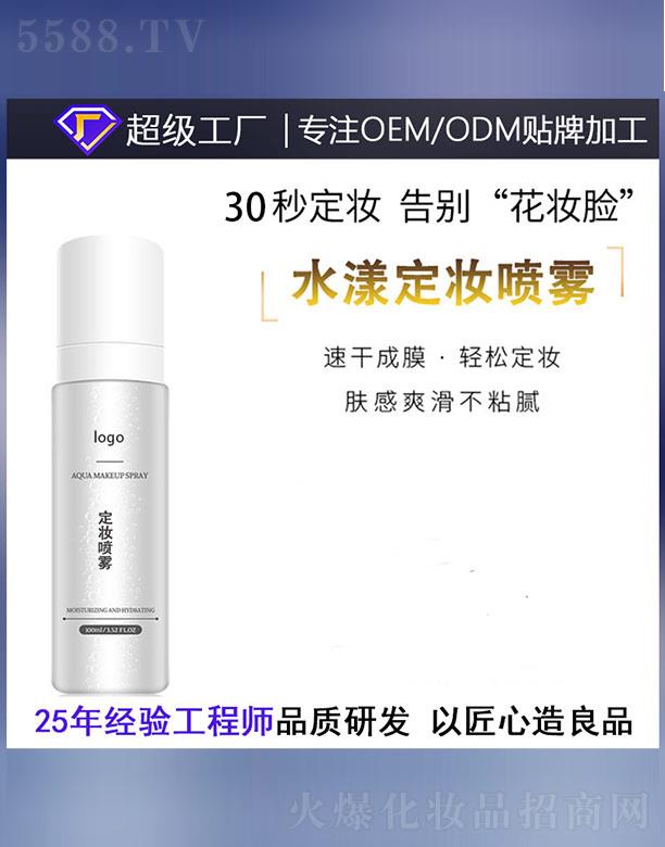 ������(��ɽ)����Ƽ����޹�˾�����y���FOEM/ODM 300ml