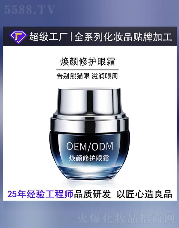 ������(��ɽ)����Ƽ����޹�˾��������o(h��)��˪OEM/ODM