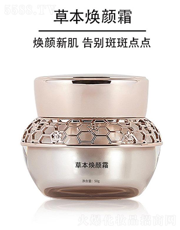 ������(��ɽ)����Ƽ����޹�˾���ݱ����˪OEM/ODM 50g