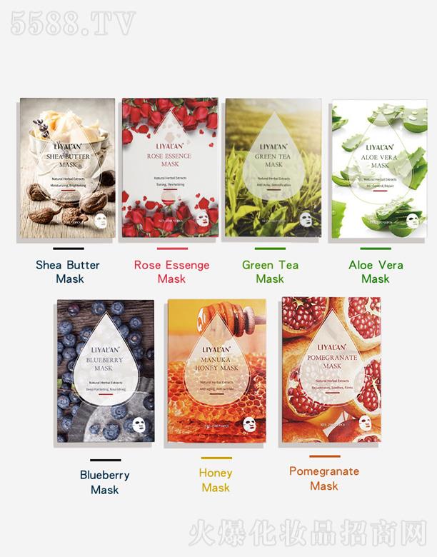 �V���������Ż��yƷ���޹�˾��LIYALAN������ˮ�����B(y��ng)ֲ�ﾫ�A��Ĥ