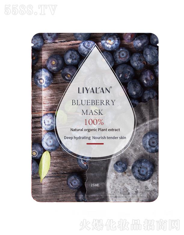 �V���������Ż��yƷ���޹�˾��LIYALAN�{ݮ������ˮ�����B(y��ng)ֲ�ﾫ�A��Ĥ