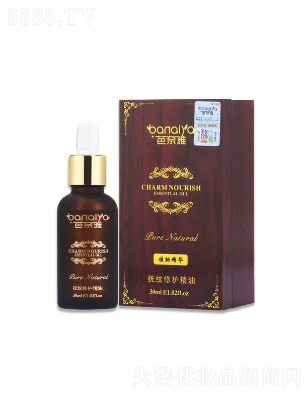�V��ǧ�ﻯ�yƷ���޹�˾�������œ�y���o(h��)���� 30ml