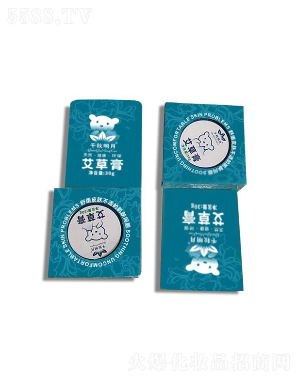 �V��ǧ�ﻯ�yƷ���޹�˾��ǧ�����°������