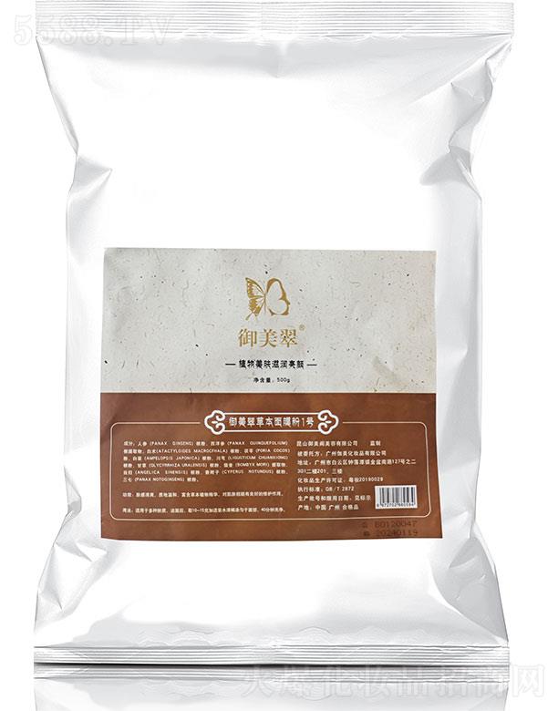 �������t(y��)ˎ����Ƽ�(�K��)���޹�˾��������ݱ���Ĥ��1̖