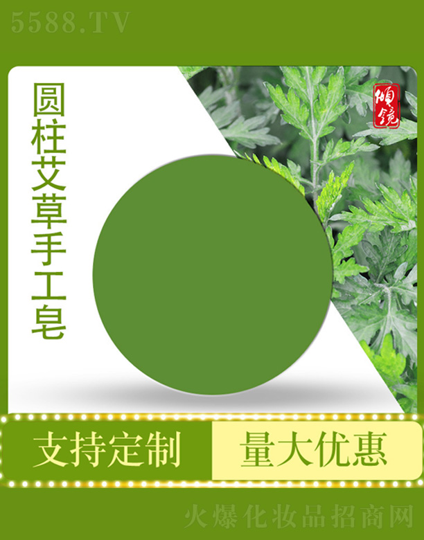 �V�݃A�R����Ƽ����޹�˾���A�������ֹ���