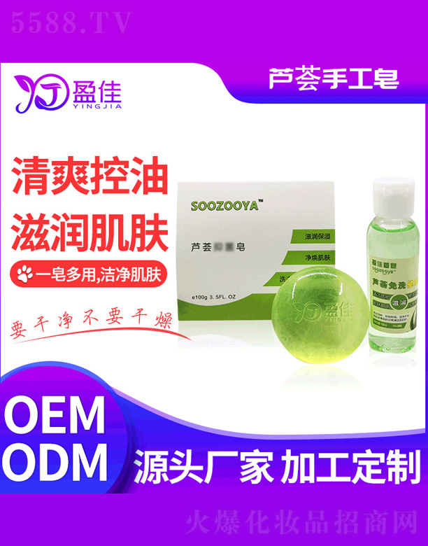 ��ɽӯ�т����o(h��)����Ʒ���޹�˾���J�C�ֹ���