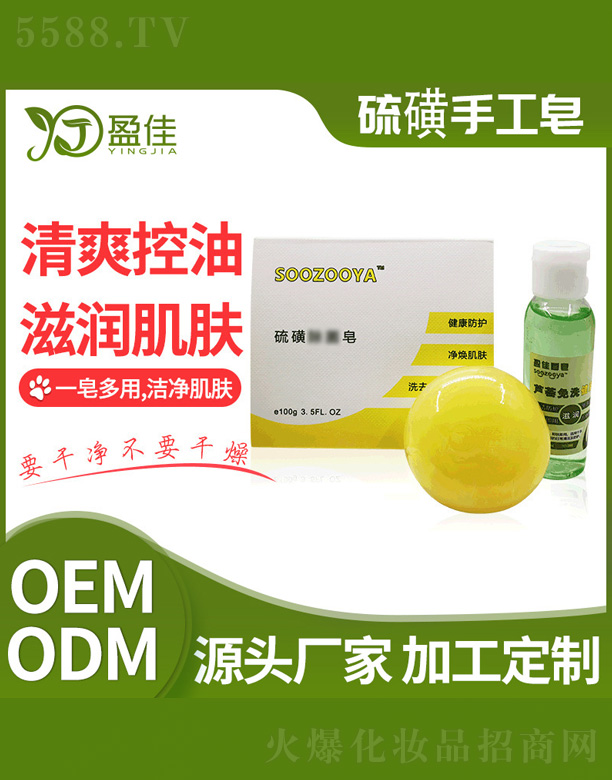 ��ɽӯ�т����o(h��)����Ʒ���޹�˾��ӯ������ֹ���