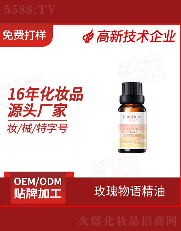 �V����t����Ƽ����޹�˾��õ�����Z����