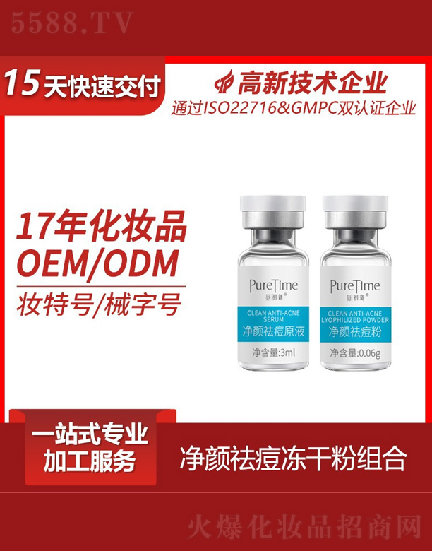 �V����t����Ƽ����޹�˾�����ă��ɷ��׺�