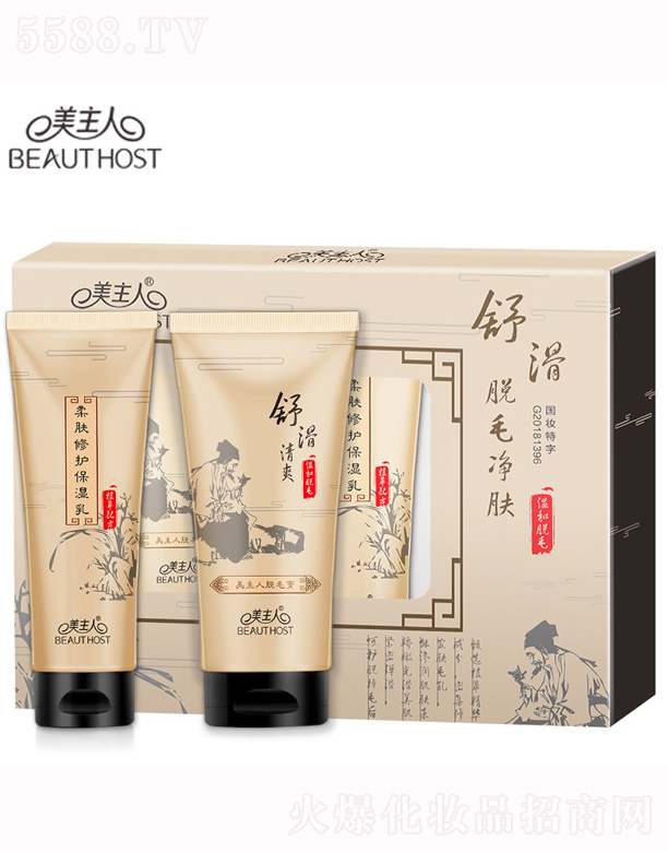 �V����¶�����yƷ���޹�˾���������滬���wÓë��