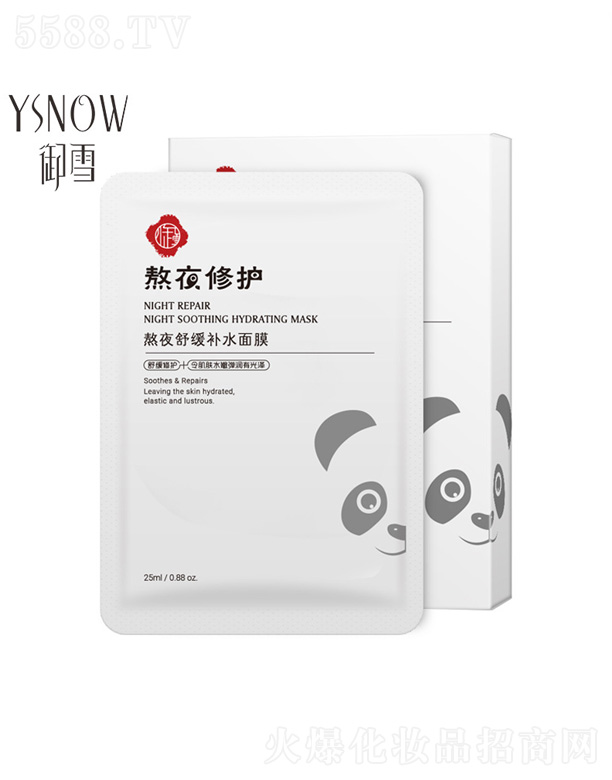 �V����¶�����yƷ���޹�˾����ѩ��ҹ�a(b��)ˮ��Ĥ